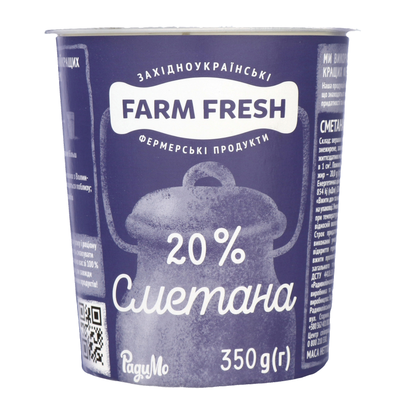 Сметана FARM FRESH 20%, 350г, стакан пластиковий